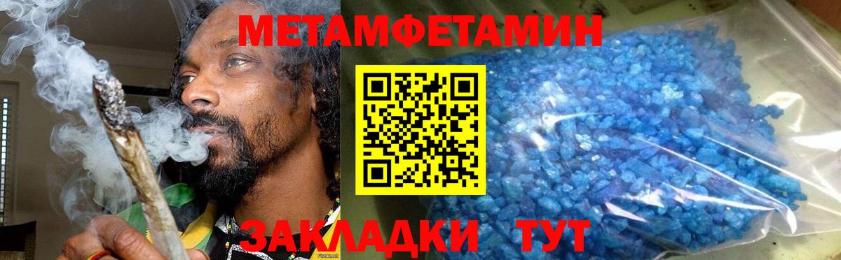 Амфетамин Premium Сибай