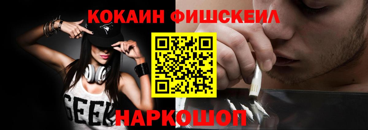 КОКАИН Перу Сибай