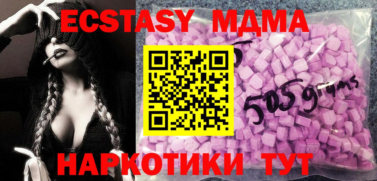 Экстази Philipp Plein  Ecstasy  Сибай  Экстази круглые  Вход с VPN 