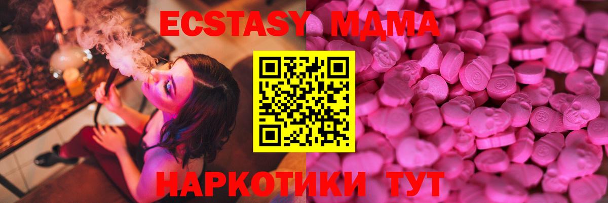 Ecstasy VHQ Сибай