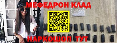 крисы Будённовск