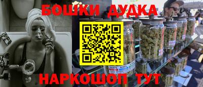 крисы Будённовск