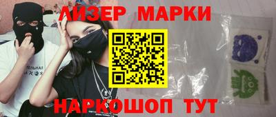 крисы Будённовск