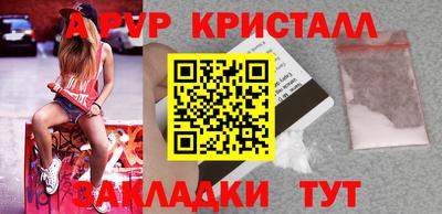 крисы Будённовск