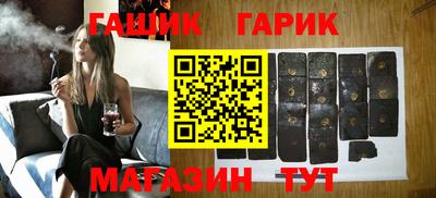 крисы Будённовск