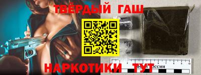 крисы Будённовск