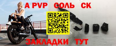 крисы Будённовск