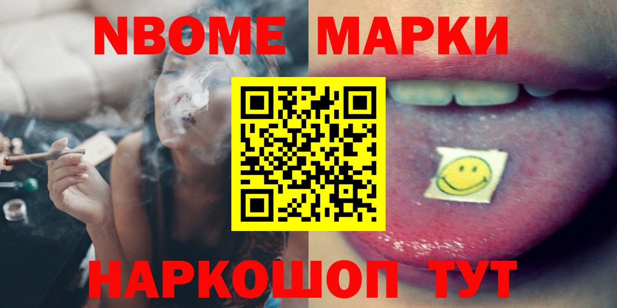 LSD-25 экстази кислота  Вход с VPN  LSD-25 экстази ecstasy  Сибай 