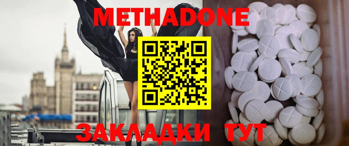 Сибай  кракен ССЫЛКА  Вход с VPN  Метадон VHQ  Метадон белоснежный 