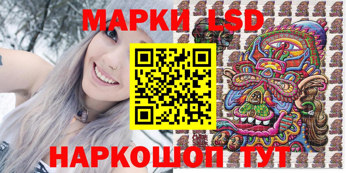 Сибай  Марки N-bome 1,8мг  где купить наркоту  Вход с VPN 