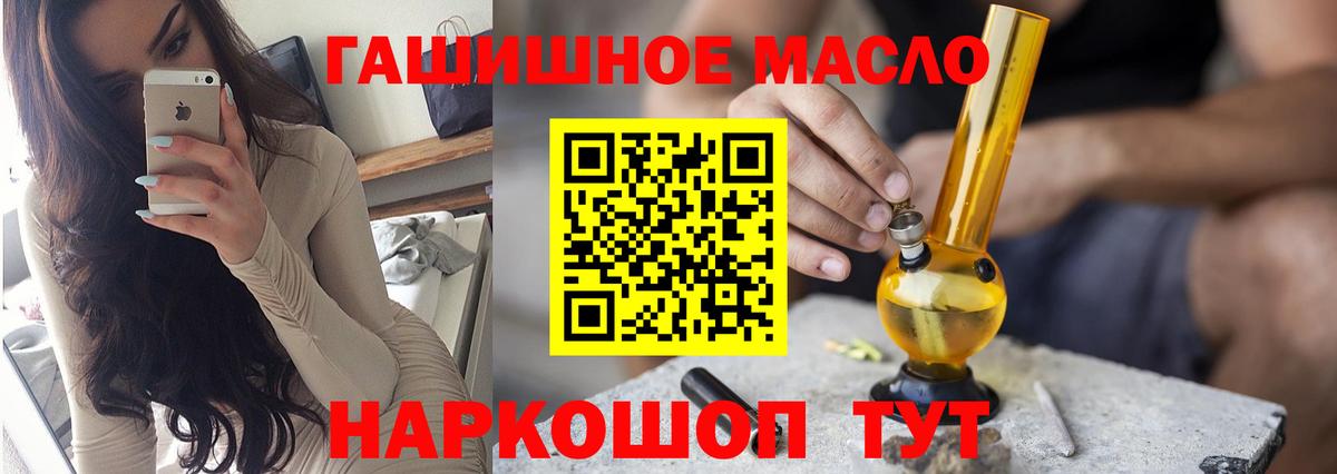 Дистиллят ТГК вейп с тгк Сибай