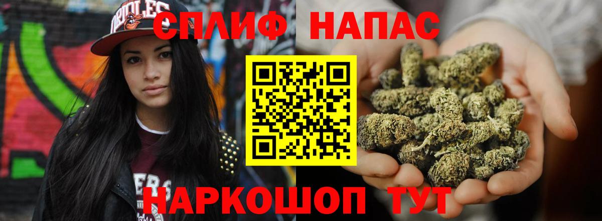 Сибай  МАРИХУАНА White Widow  МАРИХУАНА LSD WEED  Бошки Шишки OG Kush  Вход с VPN  Бошки Шишки LSD WEED 