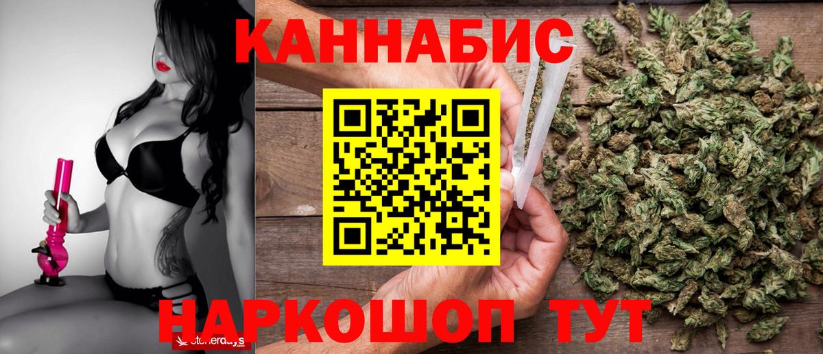 Каннабис марихуана Сибай